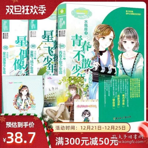 腊月十四是什么日子,腊月十四有什么习俗
