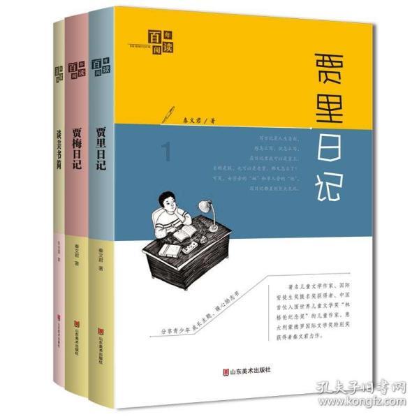 【导演合集】三隅研次 Kenji Misumi(日本/42部)